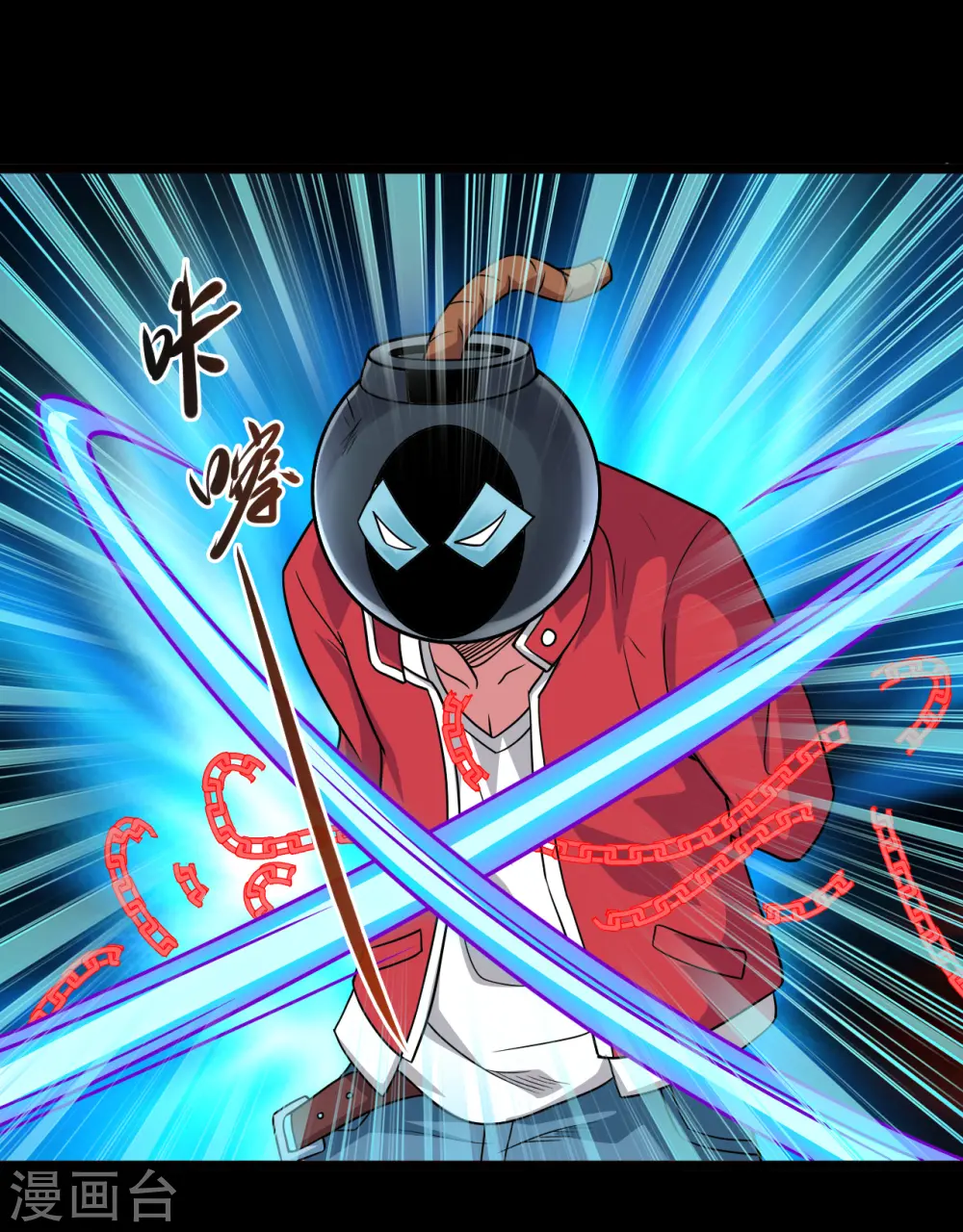 第689话 反转 第31页