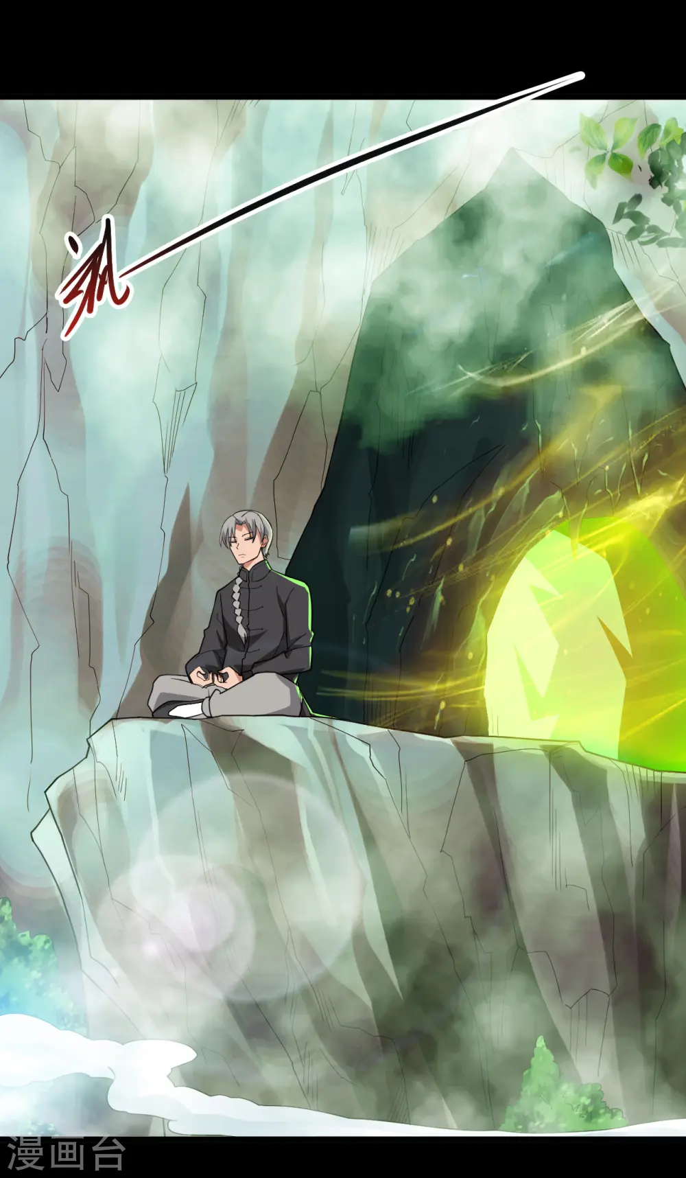 第696话 背叛 第3页