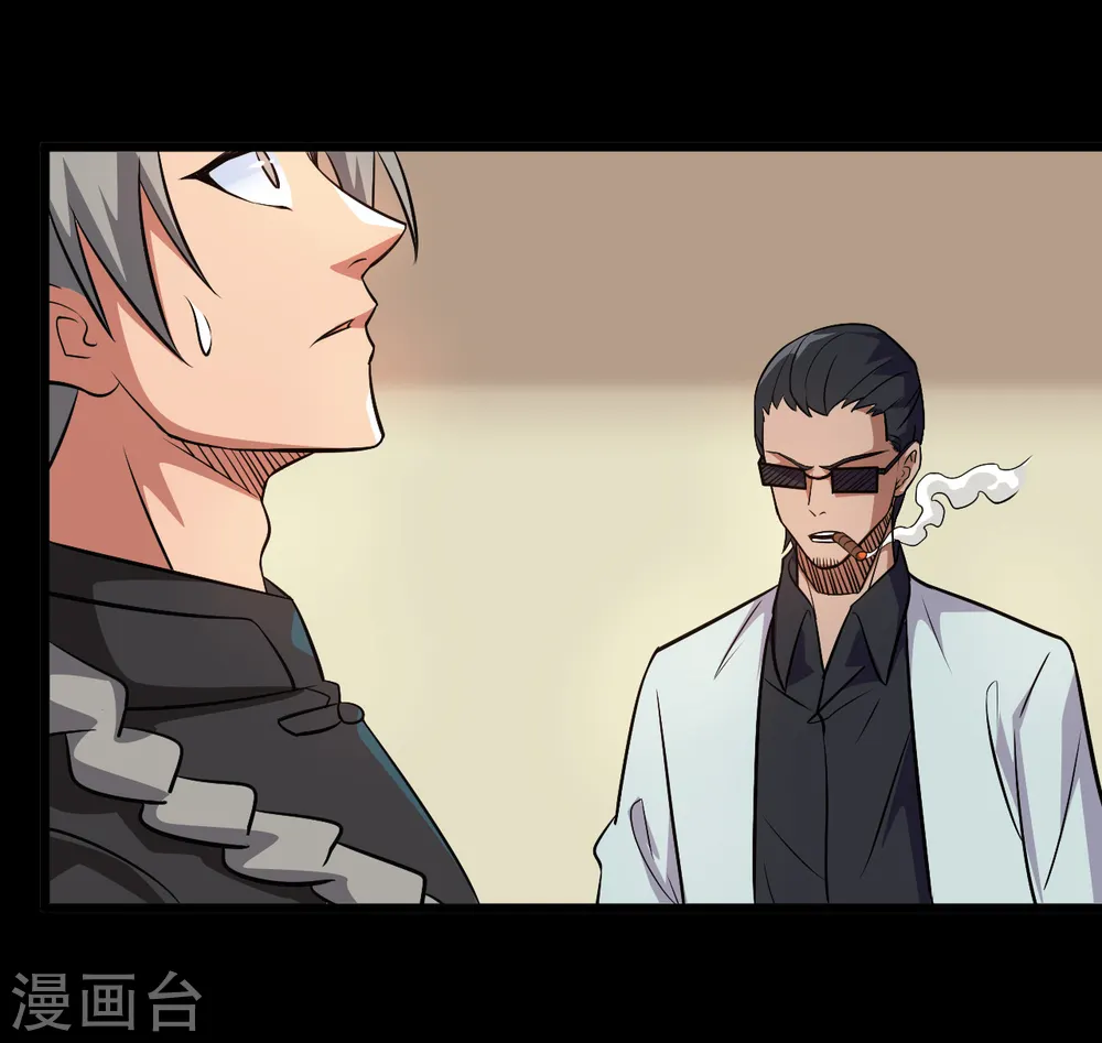 第696话 背叛 第22页