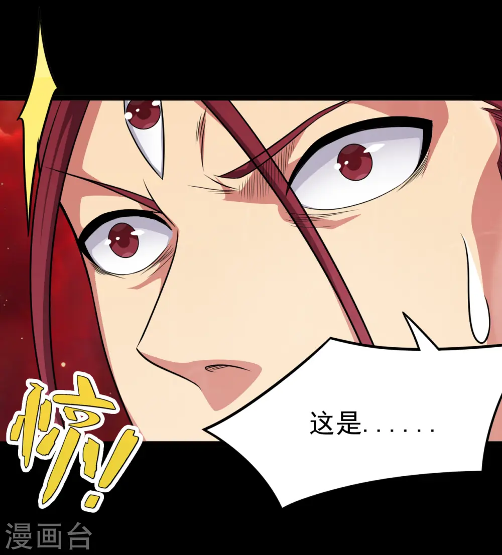第692话 给我死！ 第28页