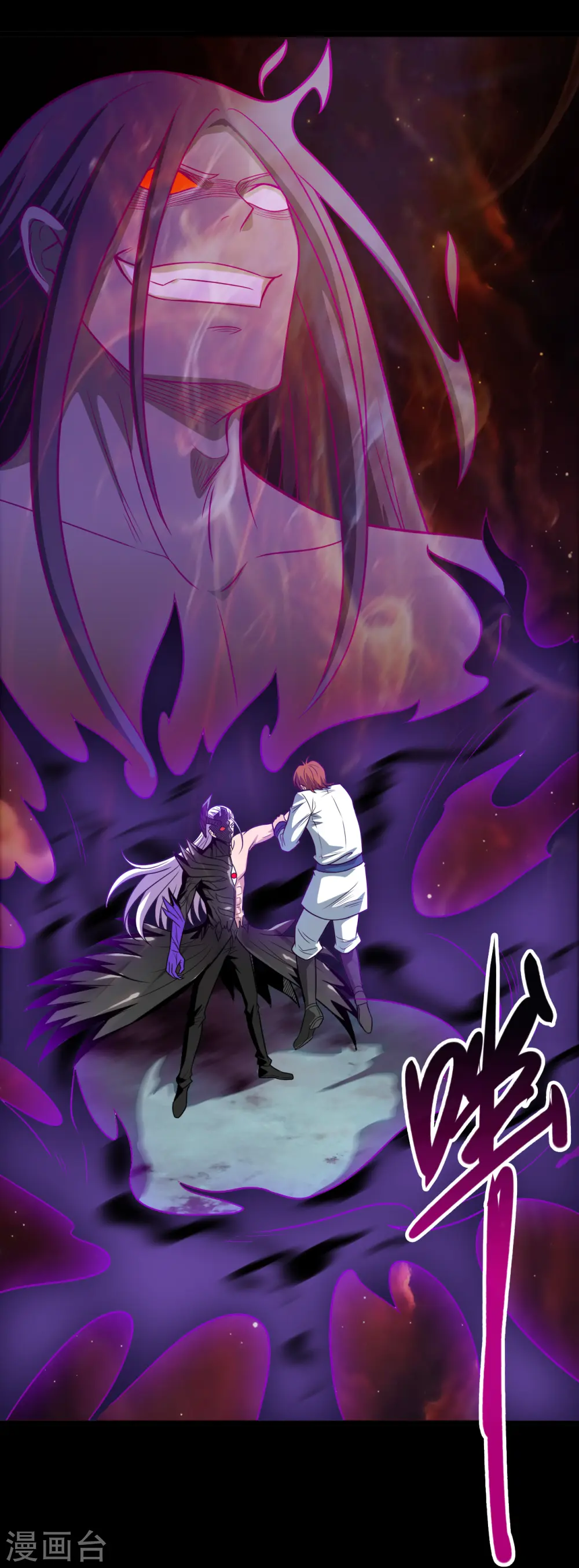 第692话 给我死！ 第29页
