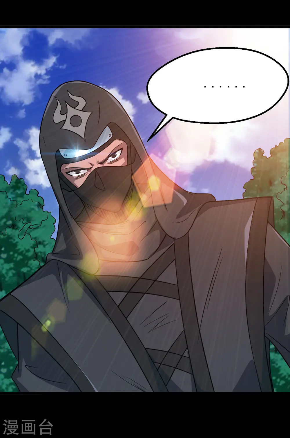 第698话 弃子 第2页