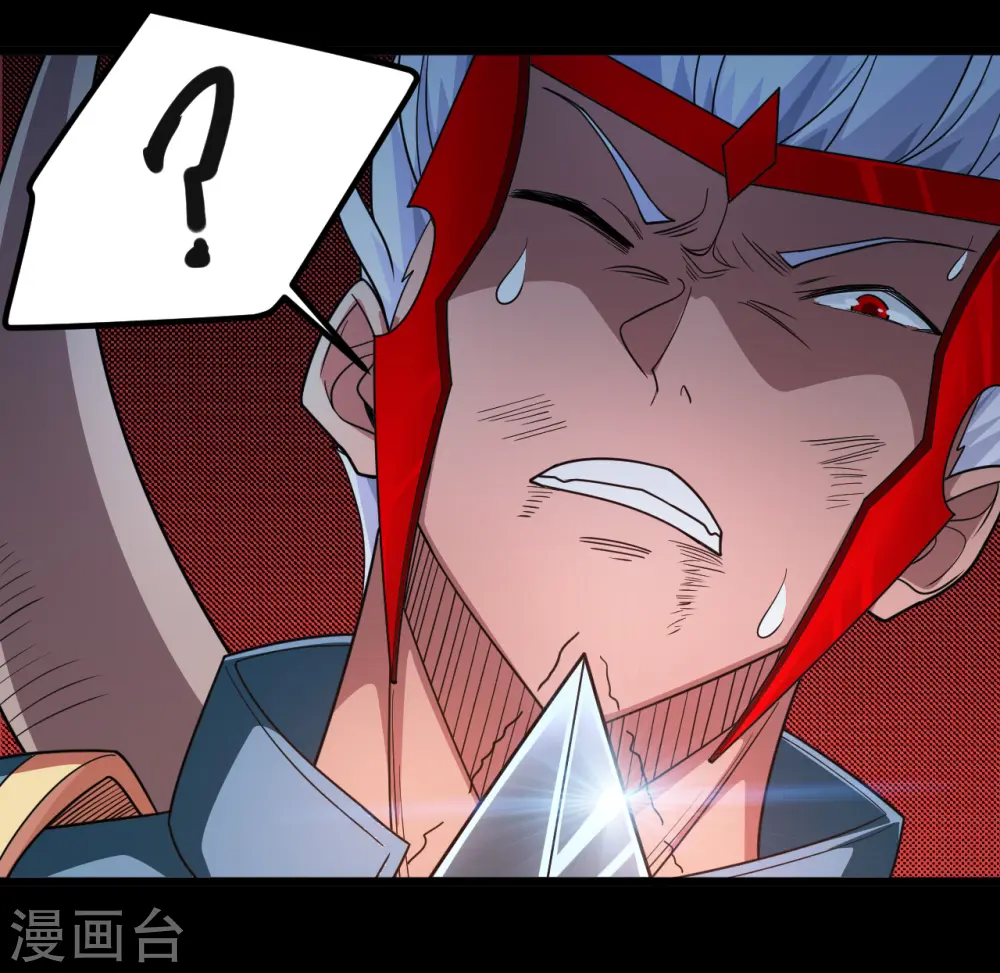 第698话 弃子 第17页