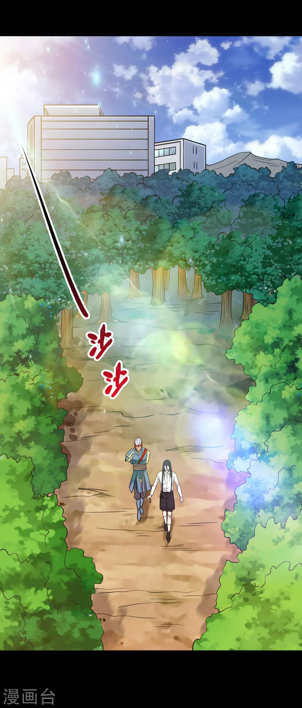 第697话 居心叵测 第3页