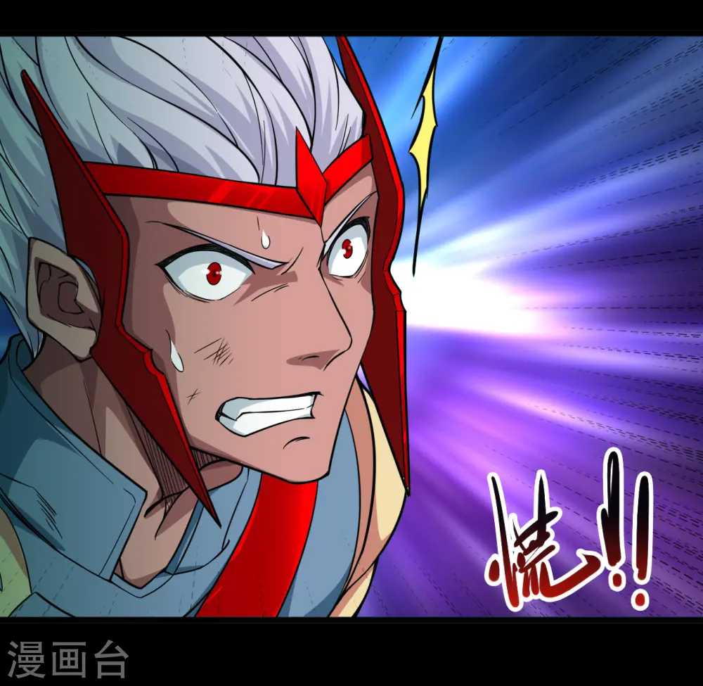第697话 居心叵测 第10页