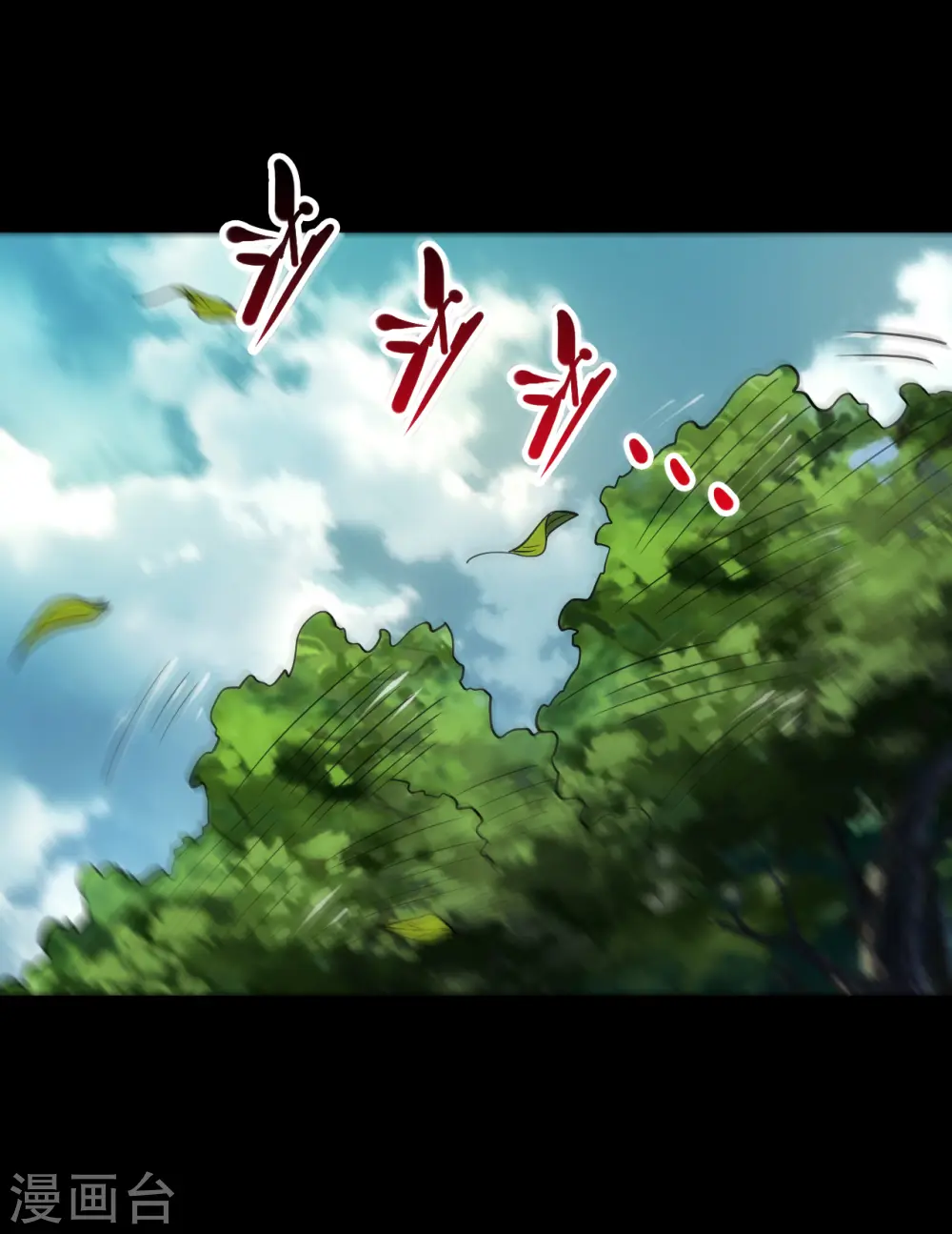 第697话 居心叵测 第20页