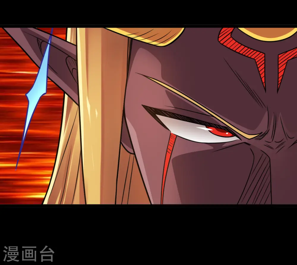 第679话 觉醒 第2页