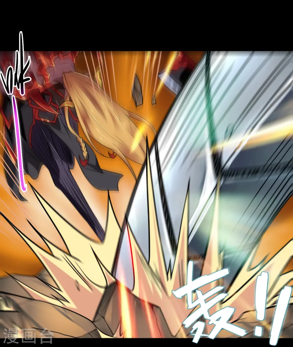 第679话 觉醒 第4页
