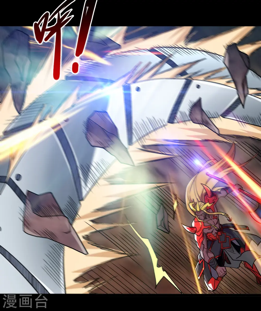 第679话 觉醒 第6页
