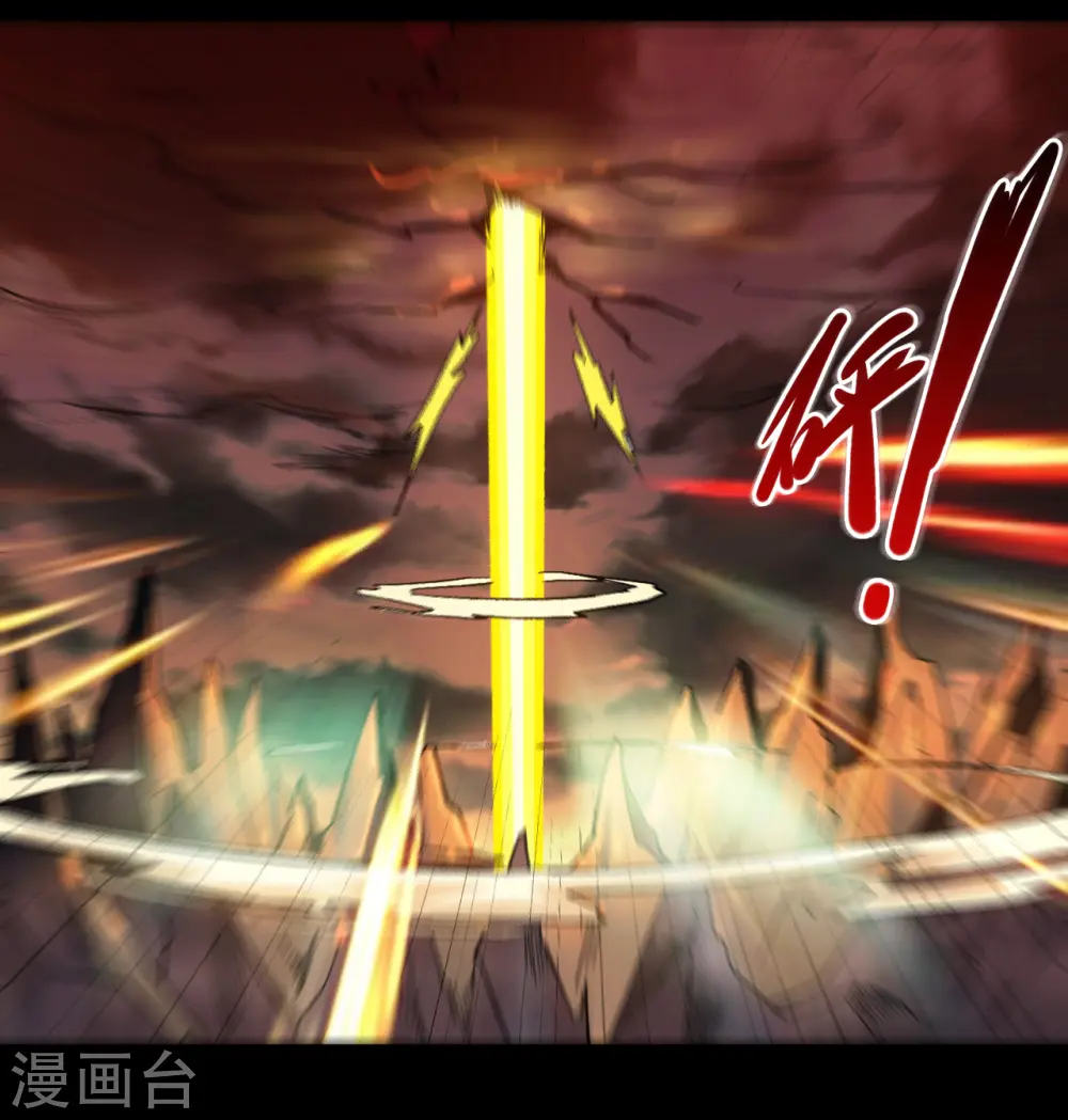 第679话 觉醒 第15页