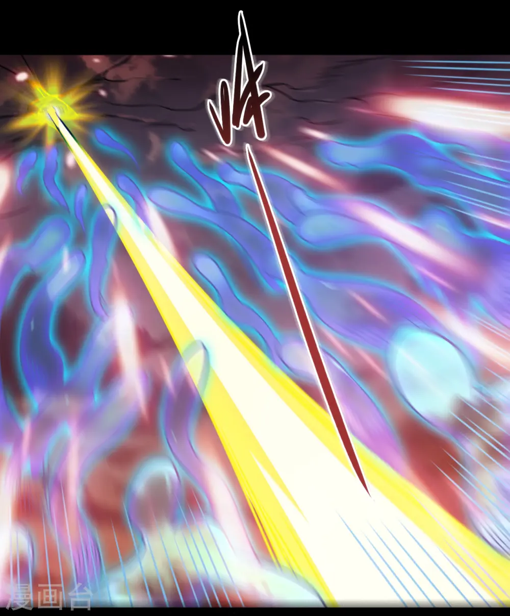 第679话 觉醒 第16页