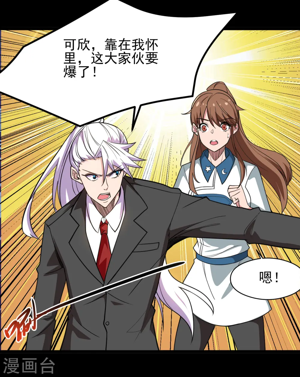 第686话 地府是什么 第6页