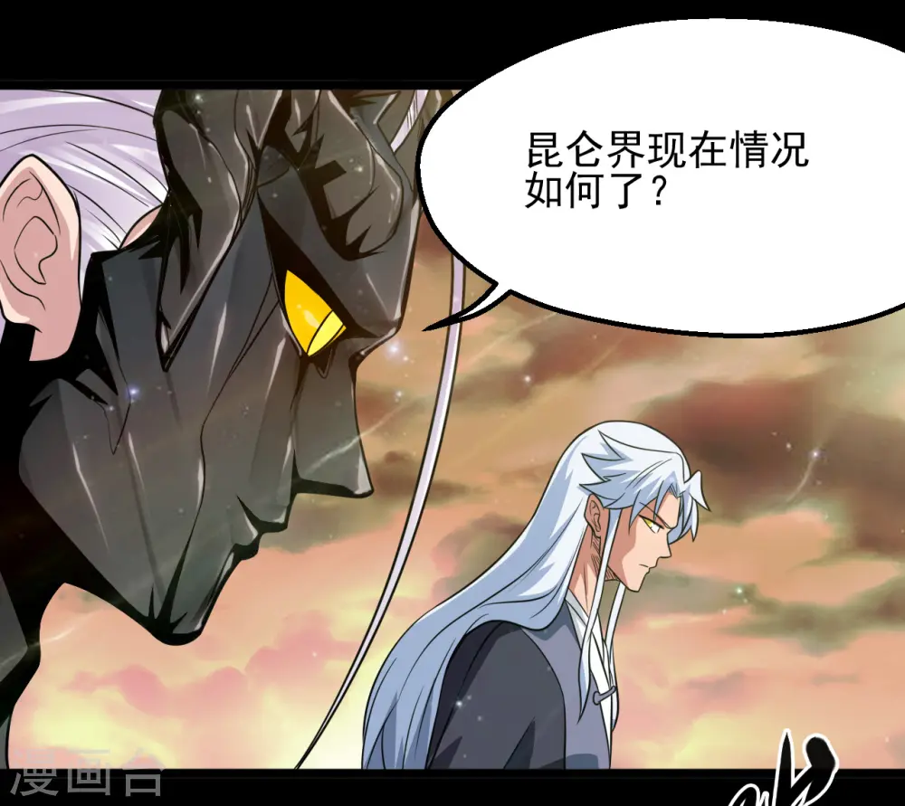 第683话 追溯发源地 第6页