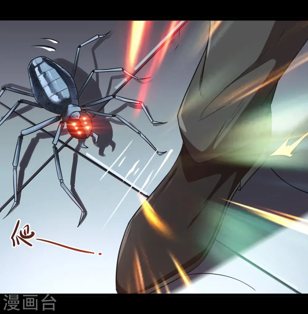 第685话 莫修遇难 第13页