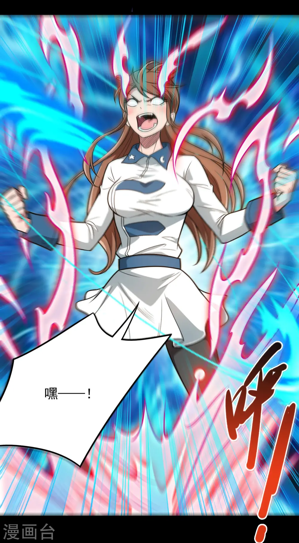 第685话 莫修遇难 第18页