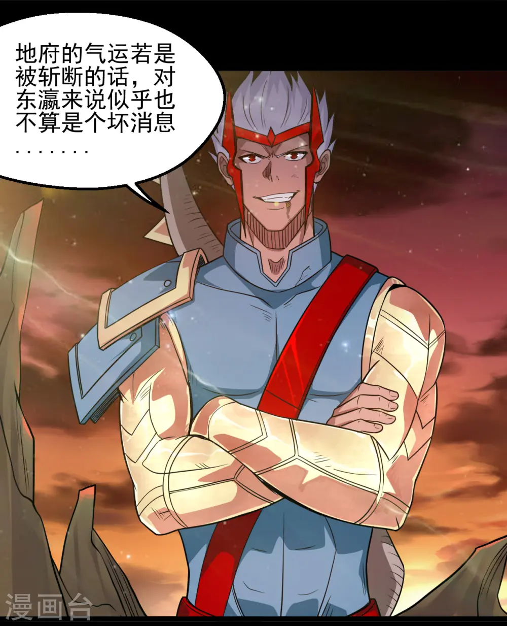 第681话 地府大乱 第16页