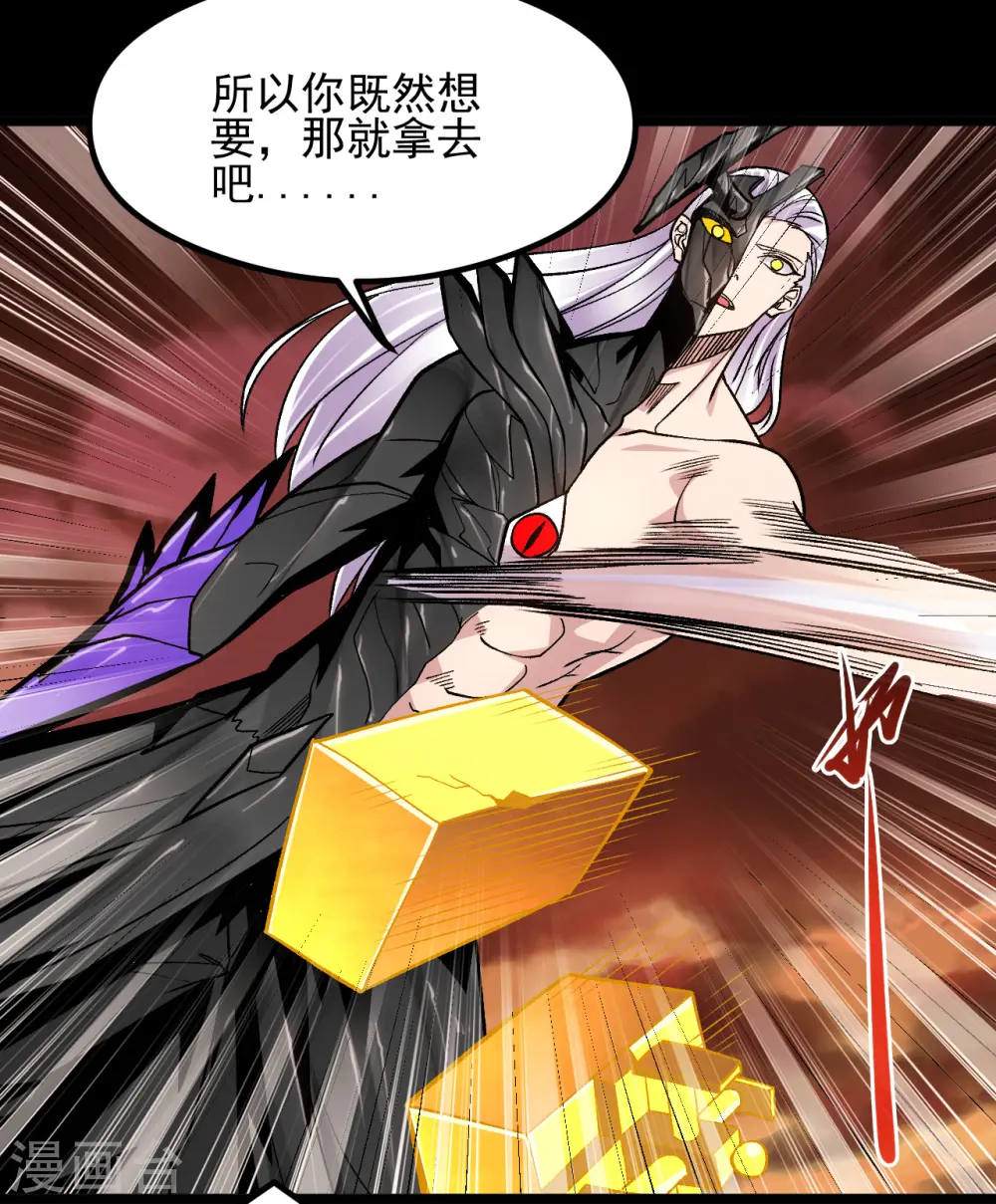 第681话 地府大乱 第29页