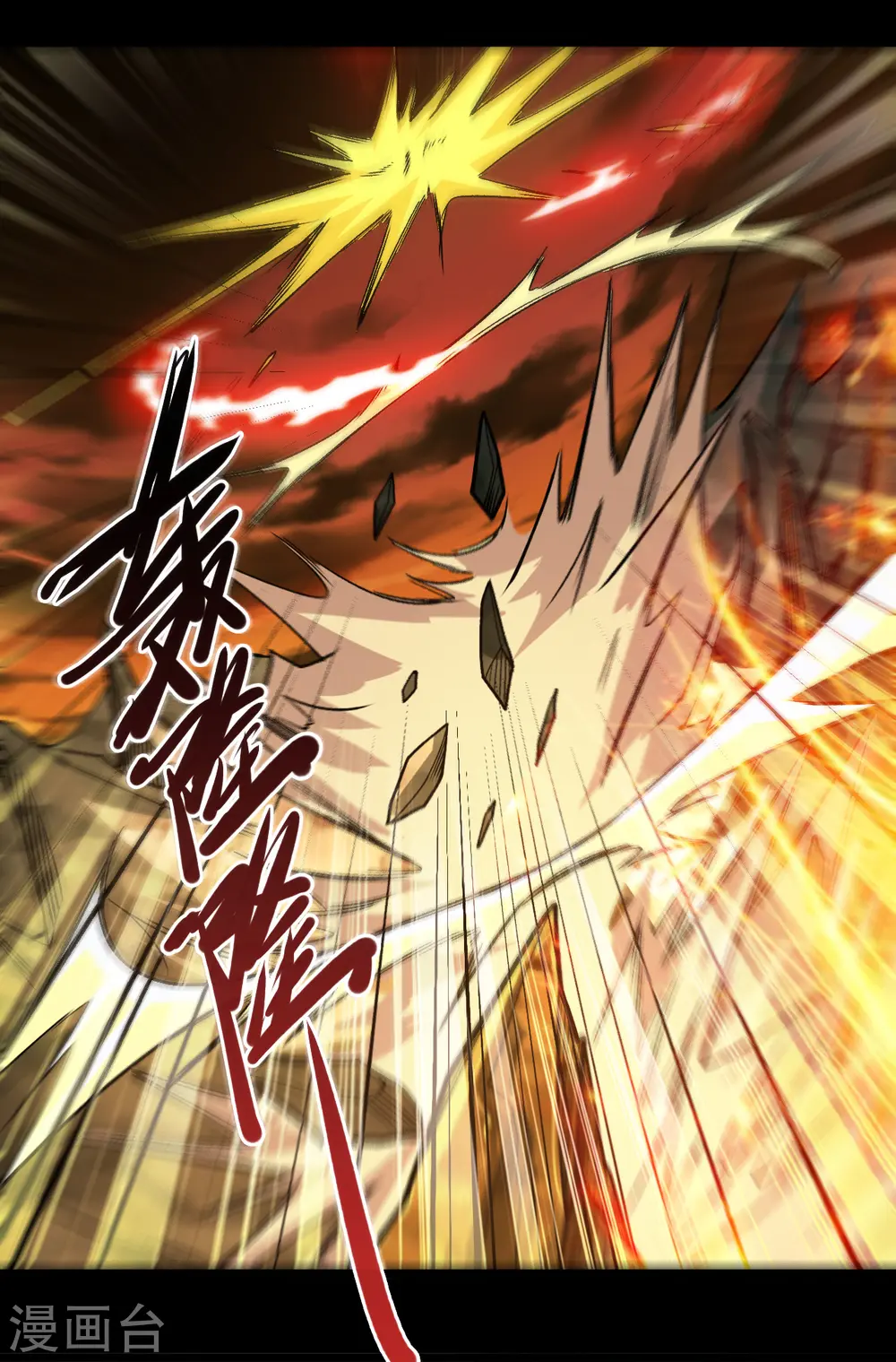 第680话 你找死！ 第30页