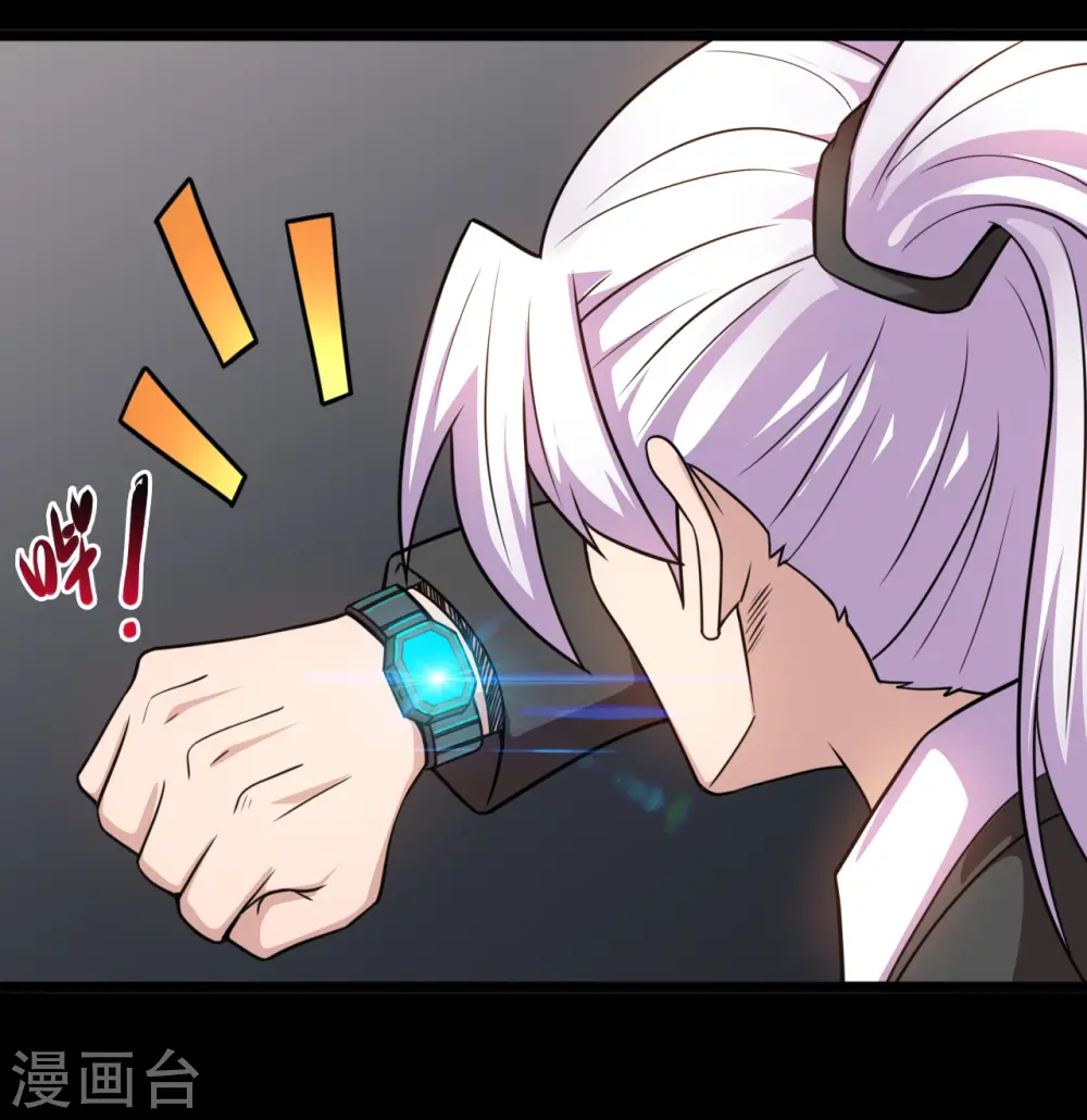 第671话 冥界英魂 第8页
