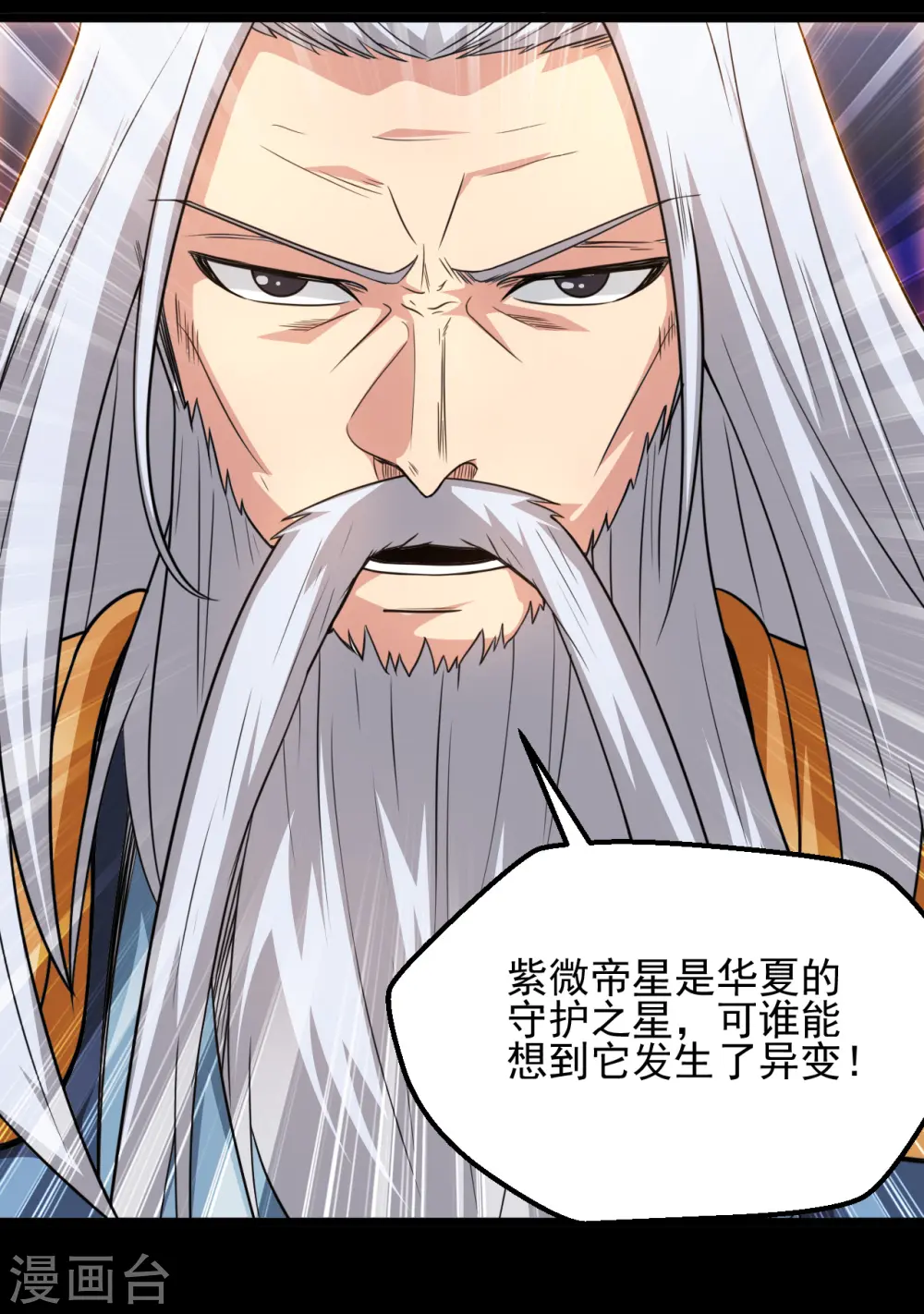 第671话 冥界英魂 第12页