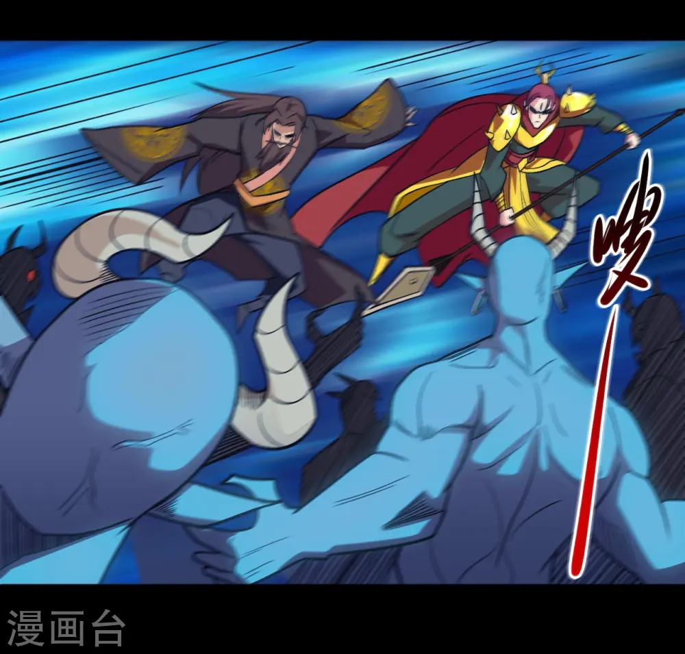 第671话 冥界英魂 第16页