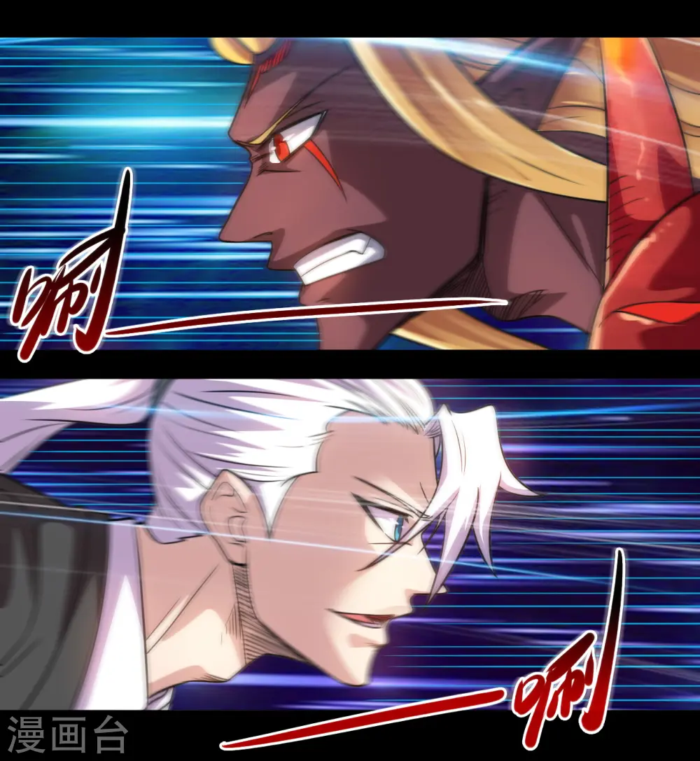 第676话 杀无赦 第15页