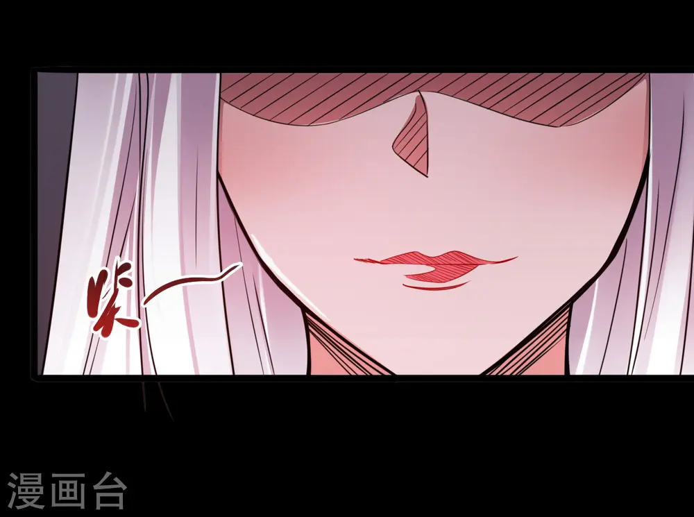 第668话 会见天照神 第13页