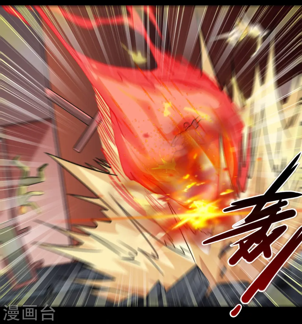 第670话 胆子真大 第6页