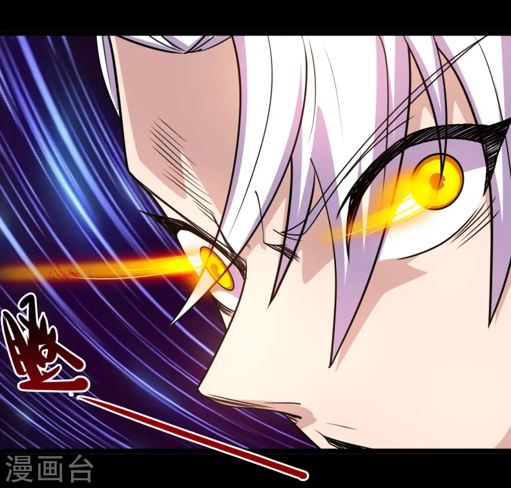 第670话 胆子真大 第9页