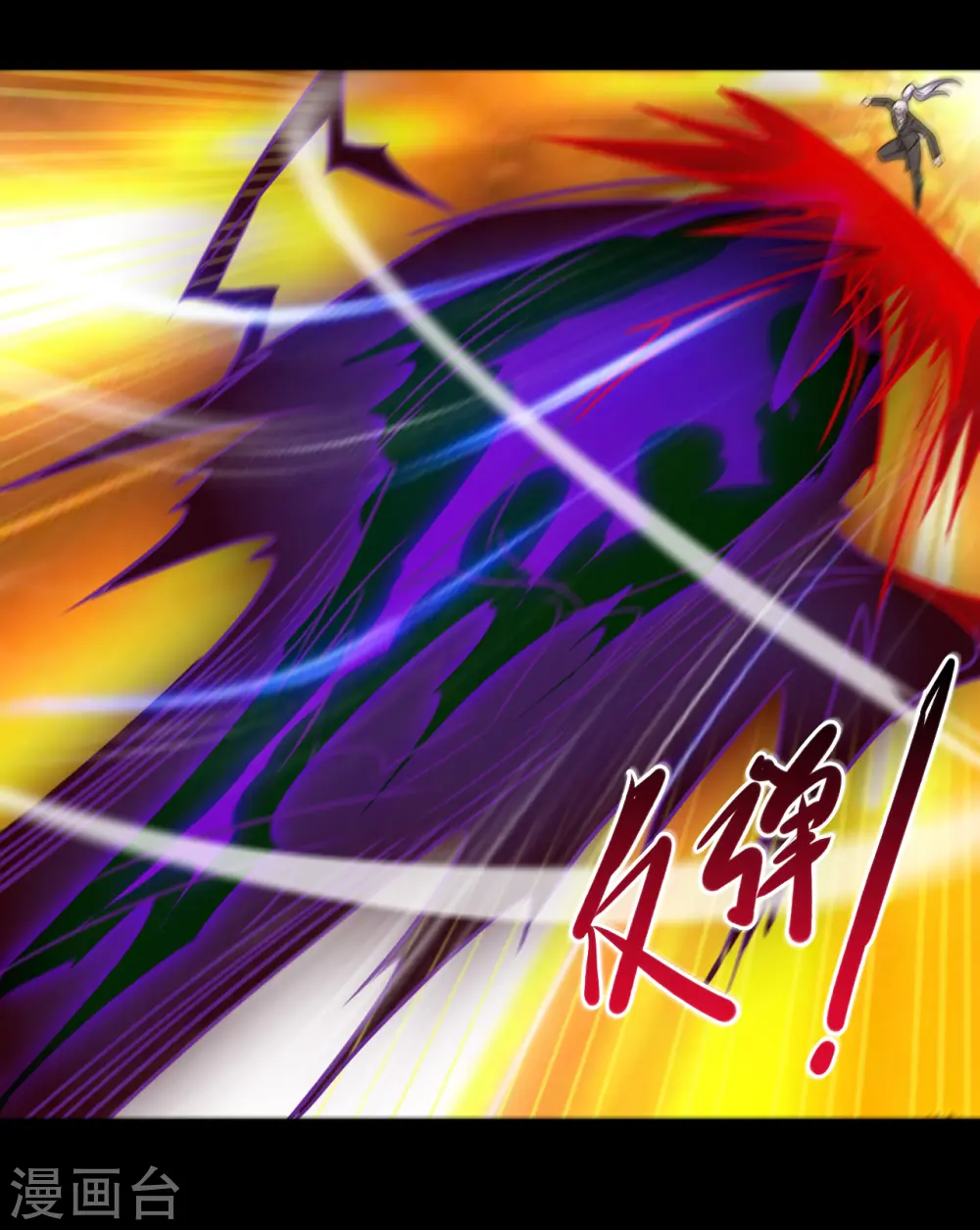 第670话 胆子真大 第14页