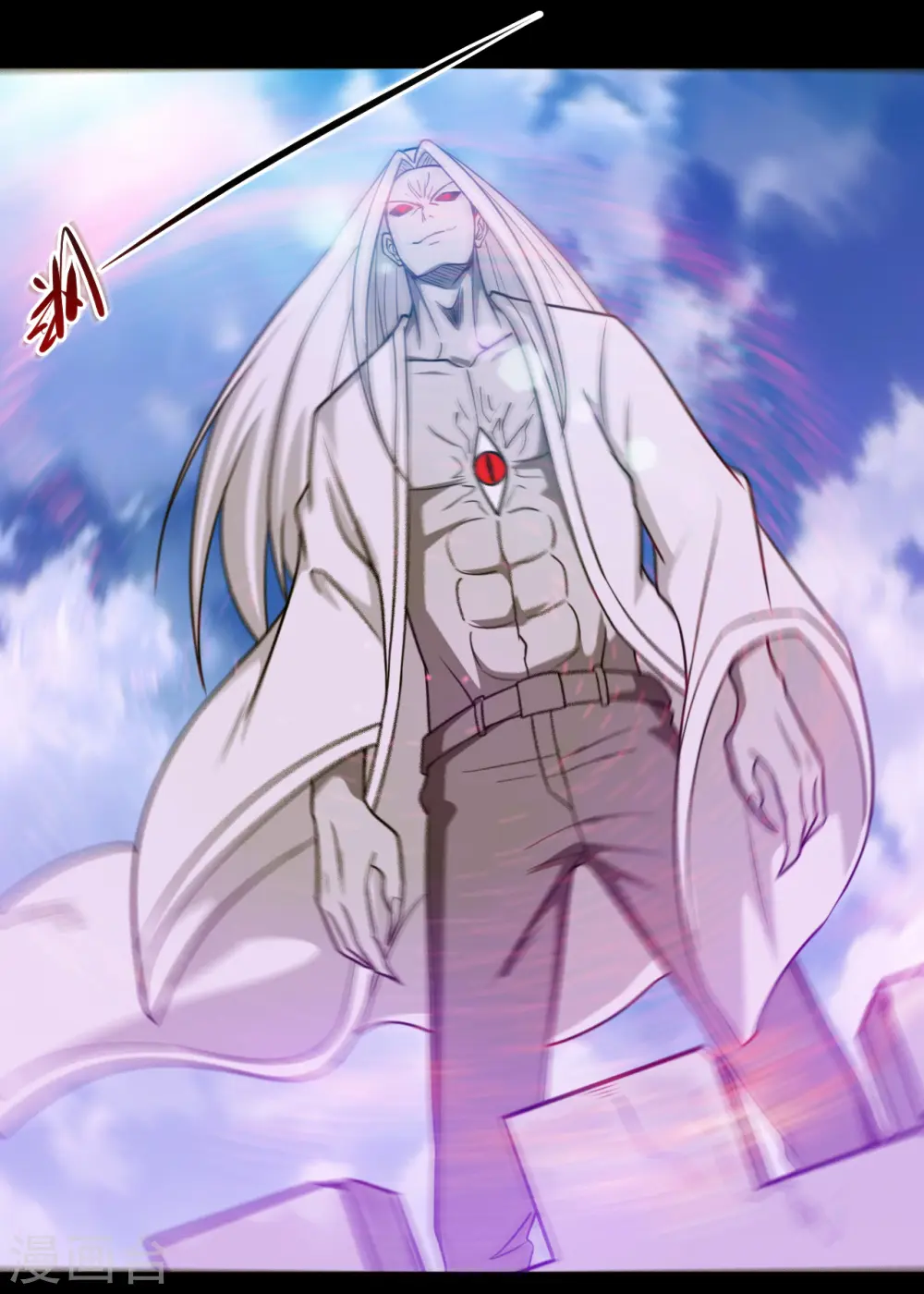 第667话 七星紫薇降世 第9页