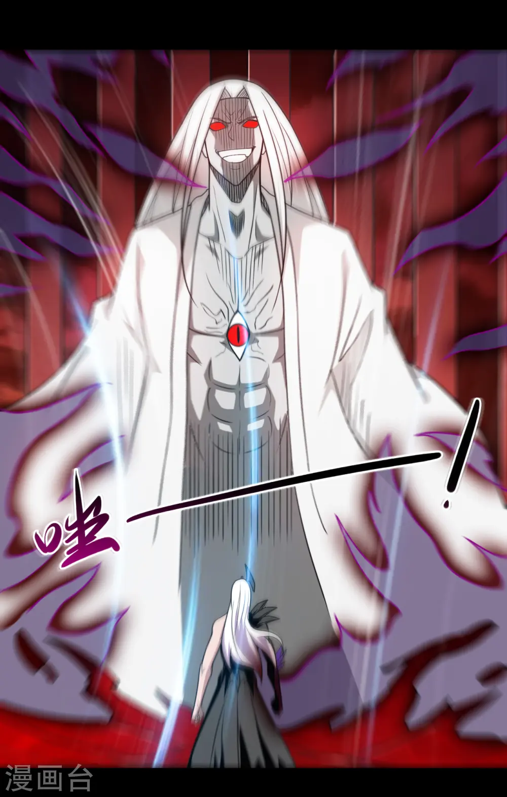 第666话 轮回帝君的本体 第10页