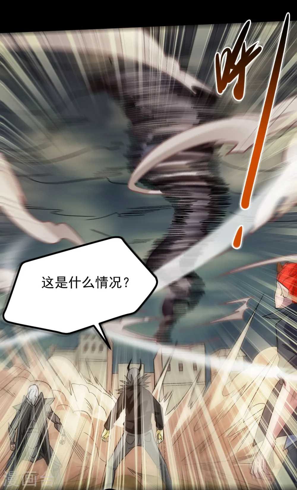 第665话 叶凡假扮轮回帝君 第2页