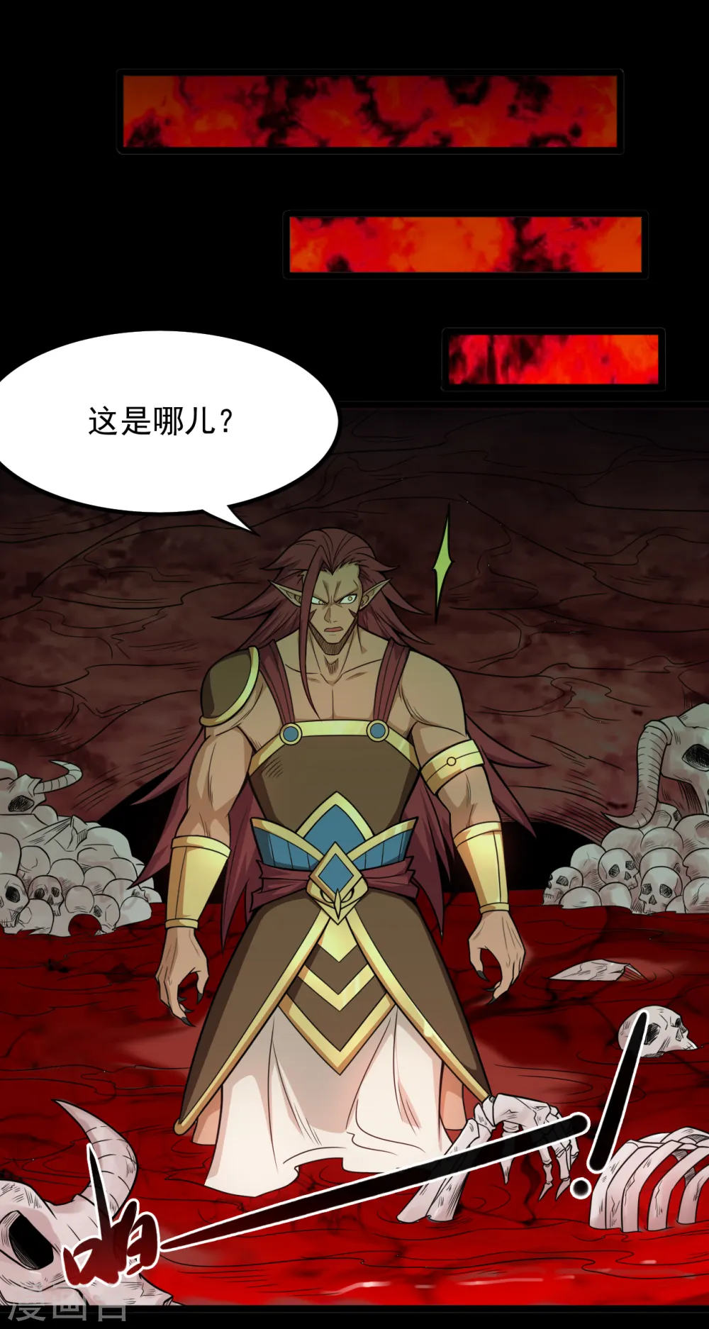 第665话 叶凡假扮轮回帝君 第7页