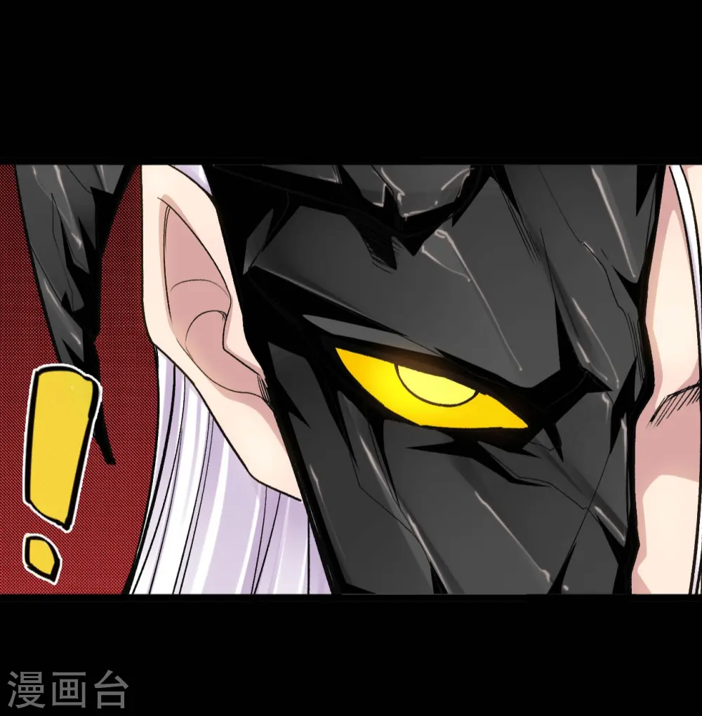 第660话 该我老马出场了 第10页