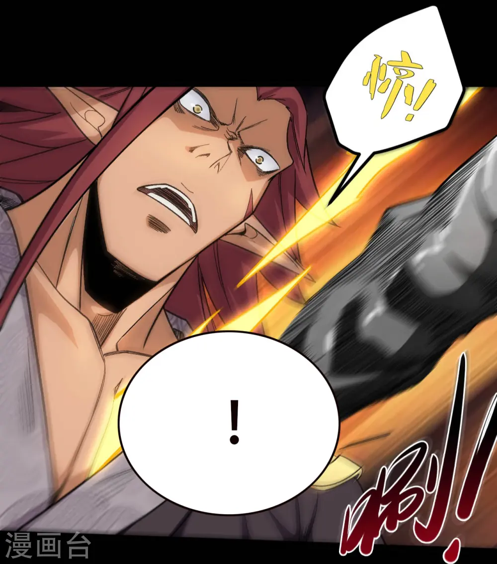 第656话 掏心窝子的兄弟话 第12页