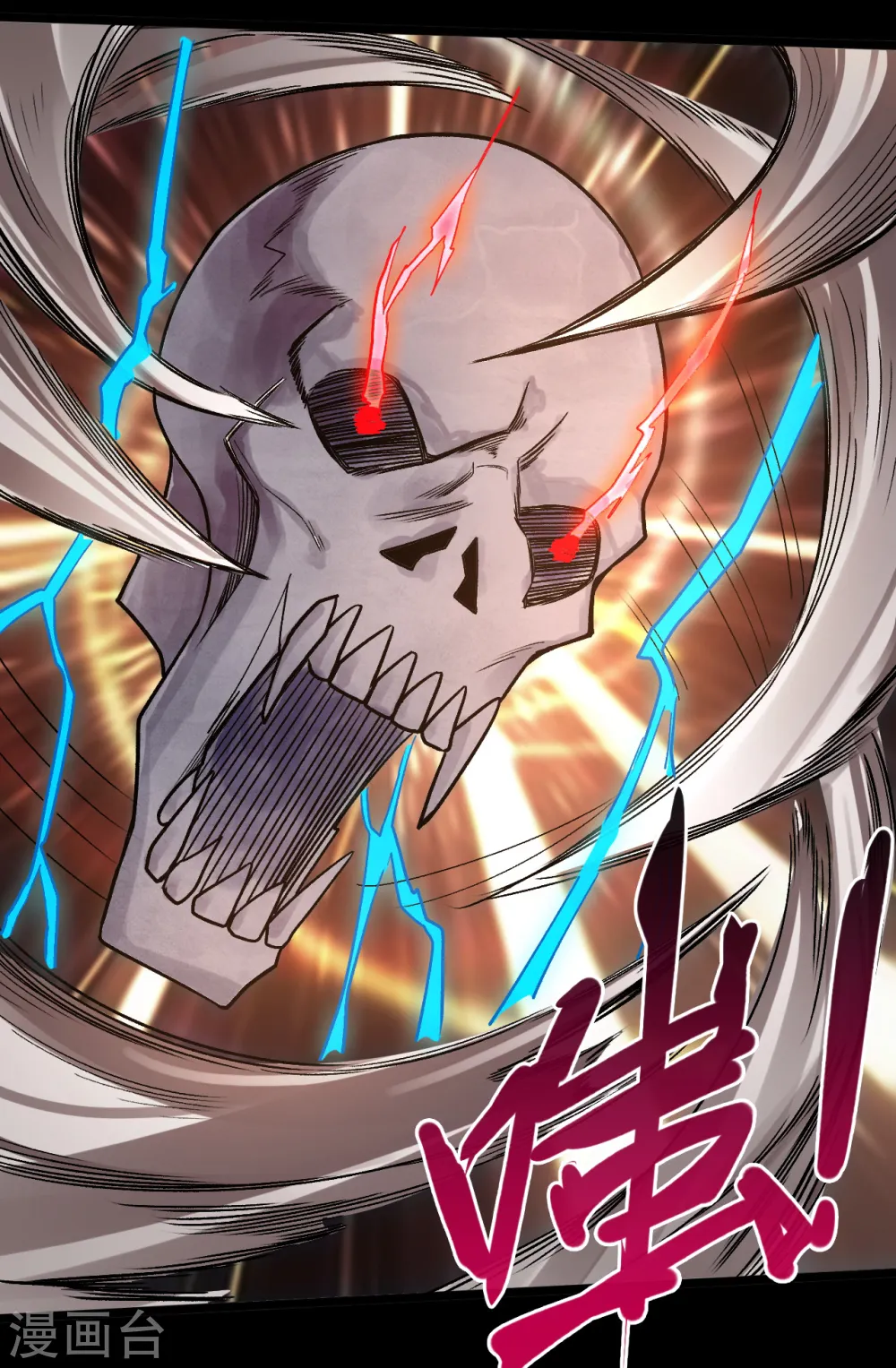 第651话 以守为攻 第5页