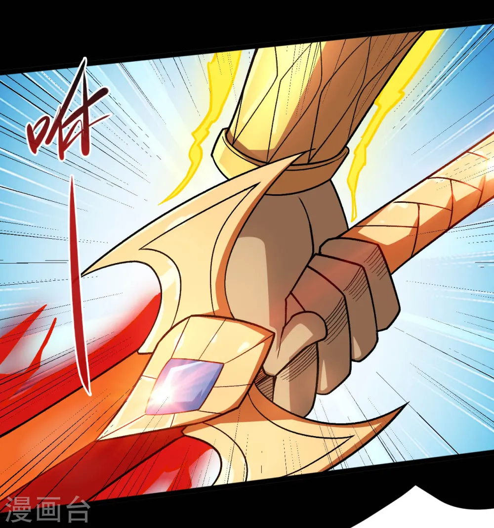 第651话 以守为攻 第12页