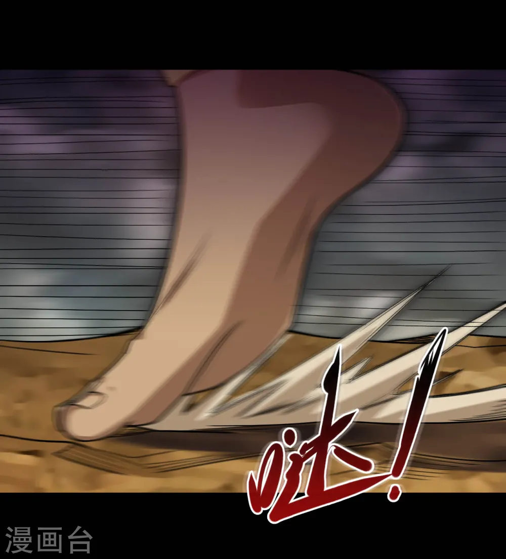 第651话 以守为攻 第14页