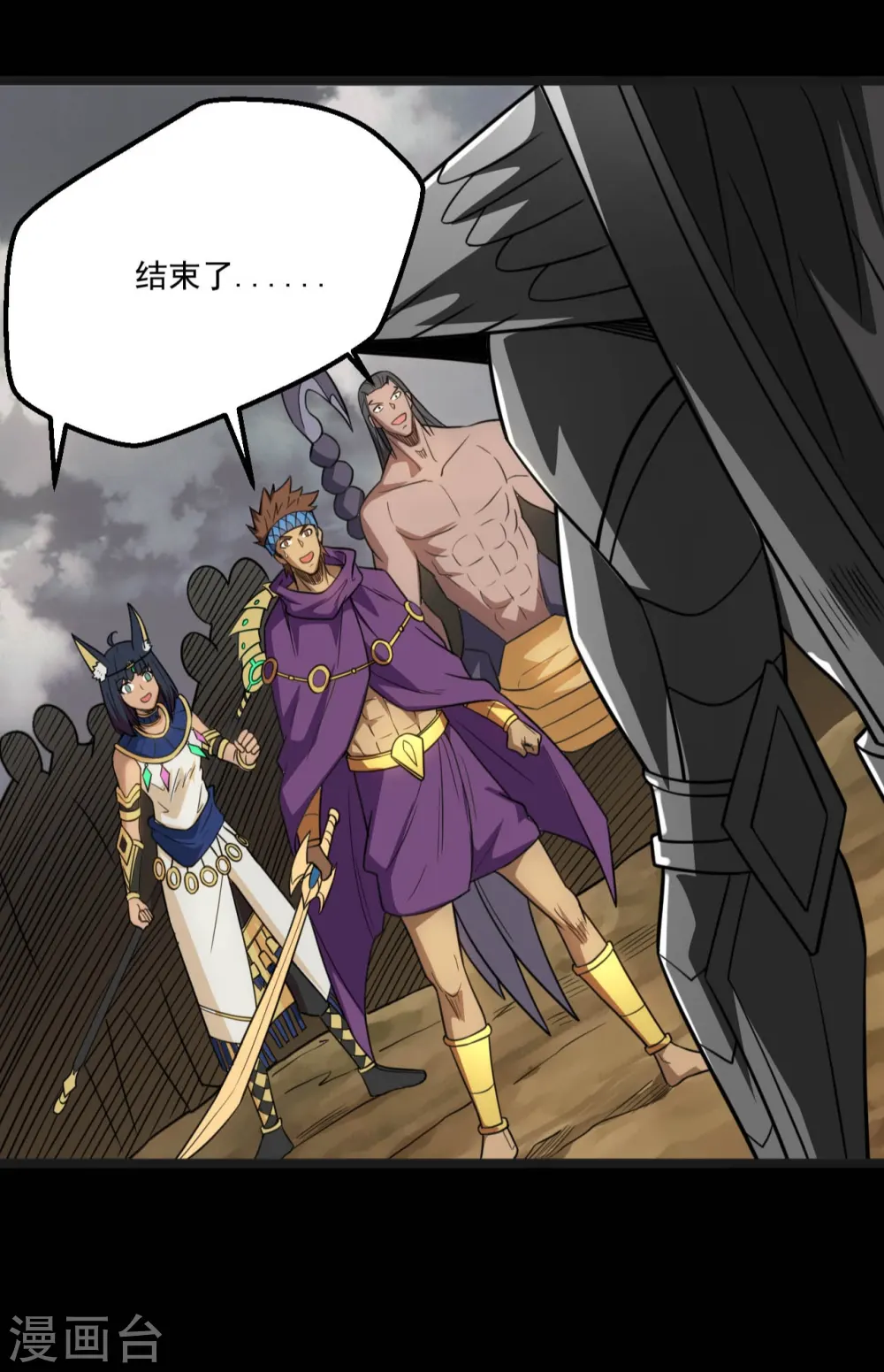 第657话 赢了？ 第13页
