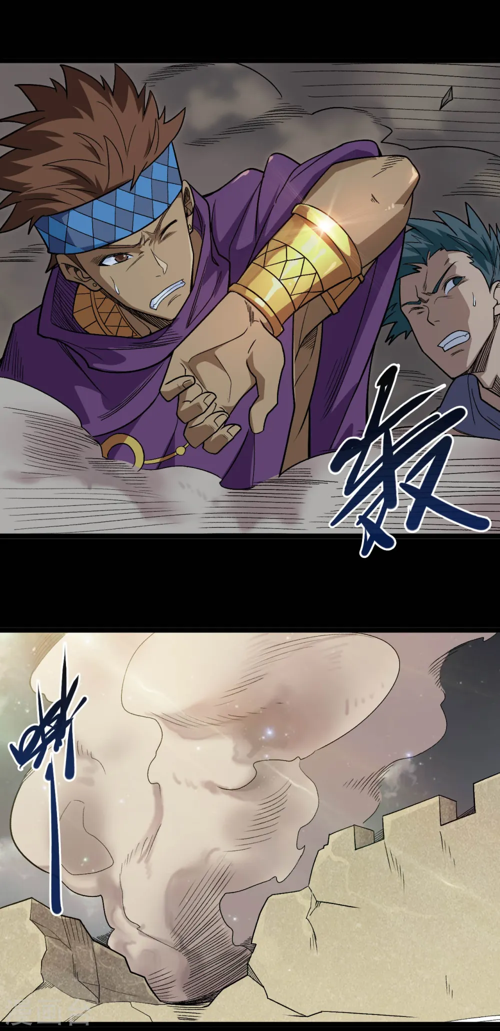 第650话 鹰隼先锋 第7页