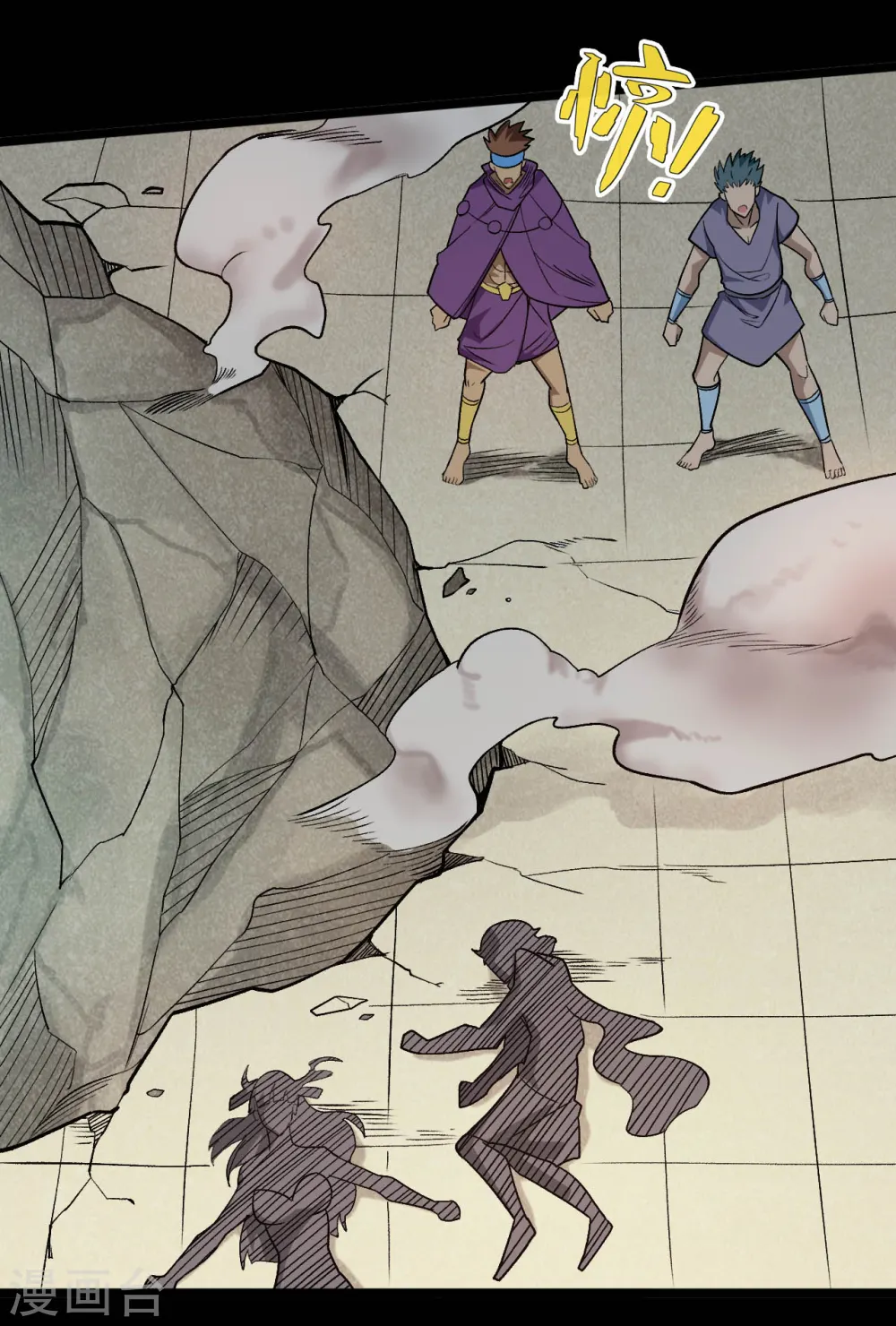 第650话 鹰隼先锋 第8页