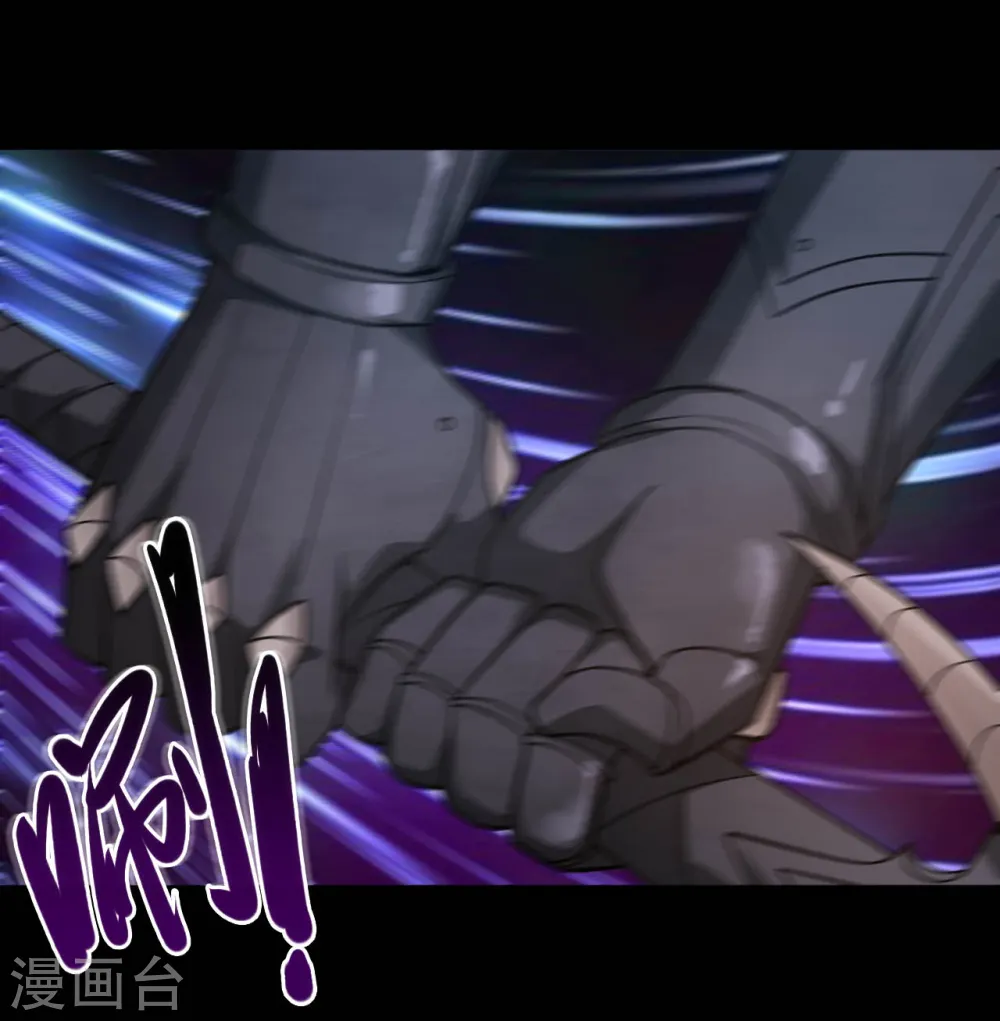 第650话 鹰隼先锋 第15页