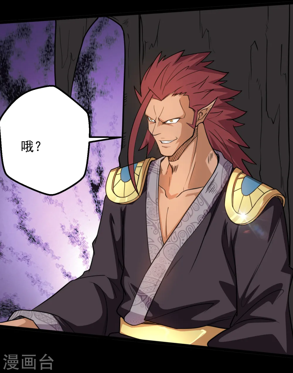 第649话 生杀予夺 第4页