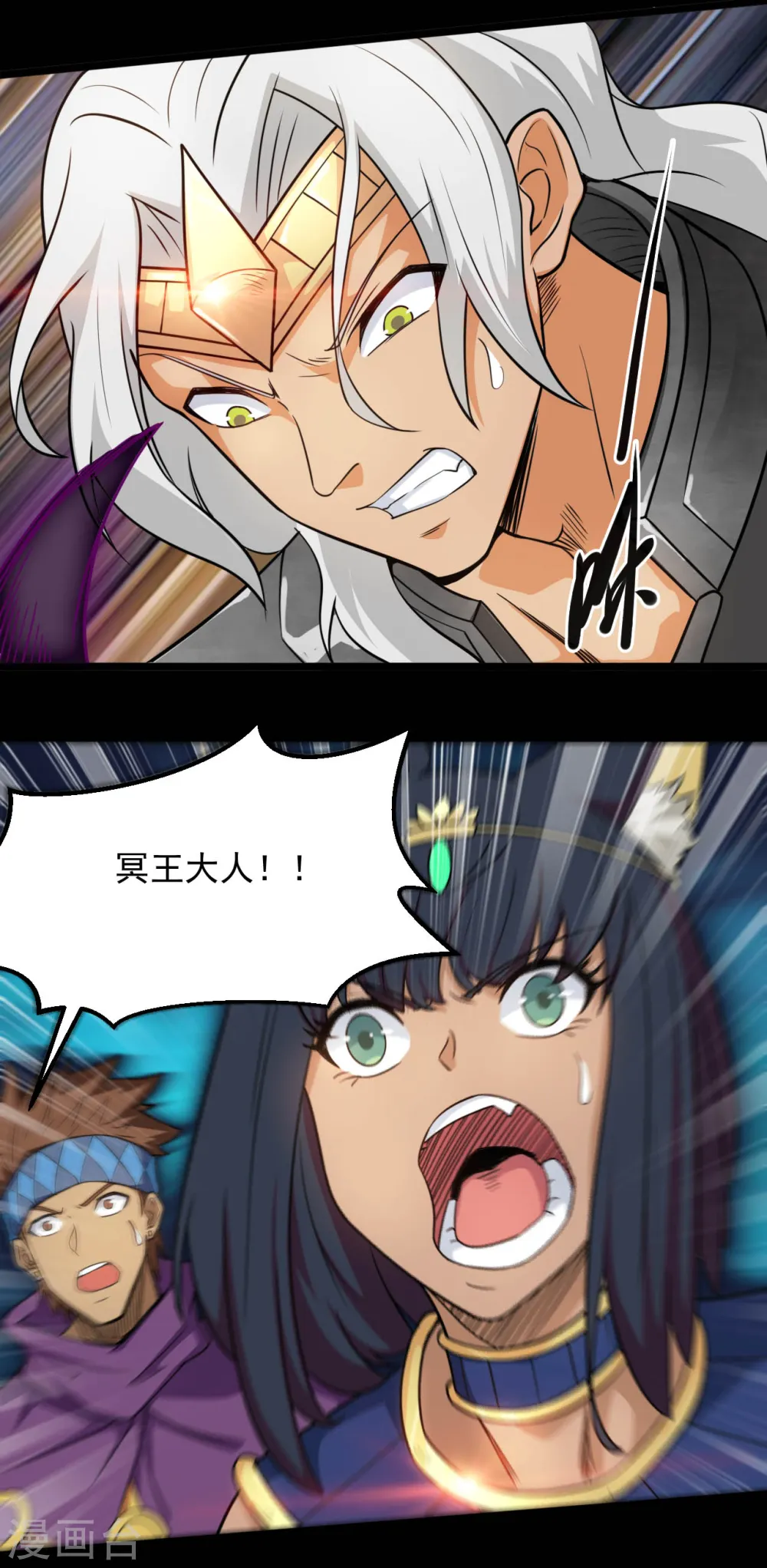 第654话 来战吧！ 第17页