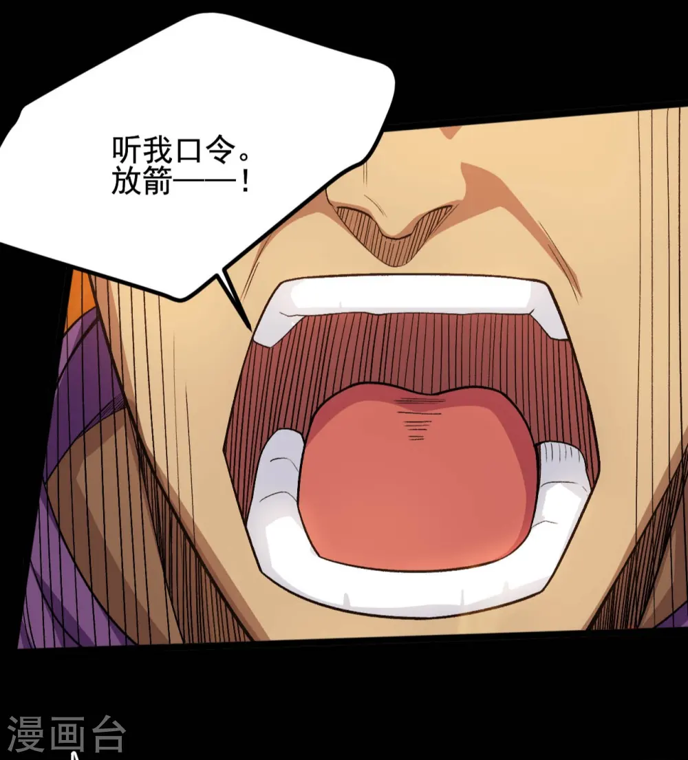 第648话 凯迦力助 第2页