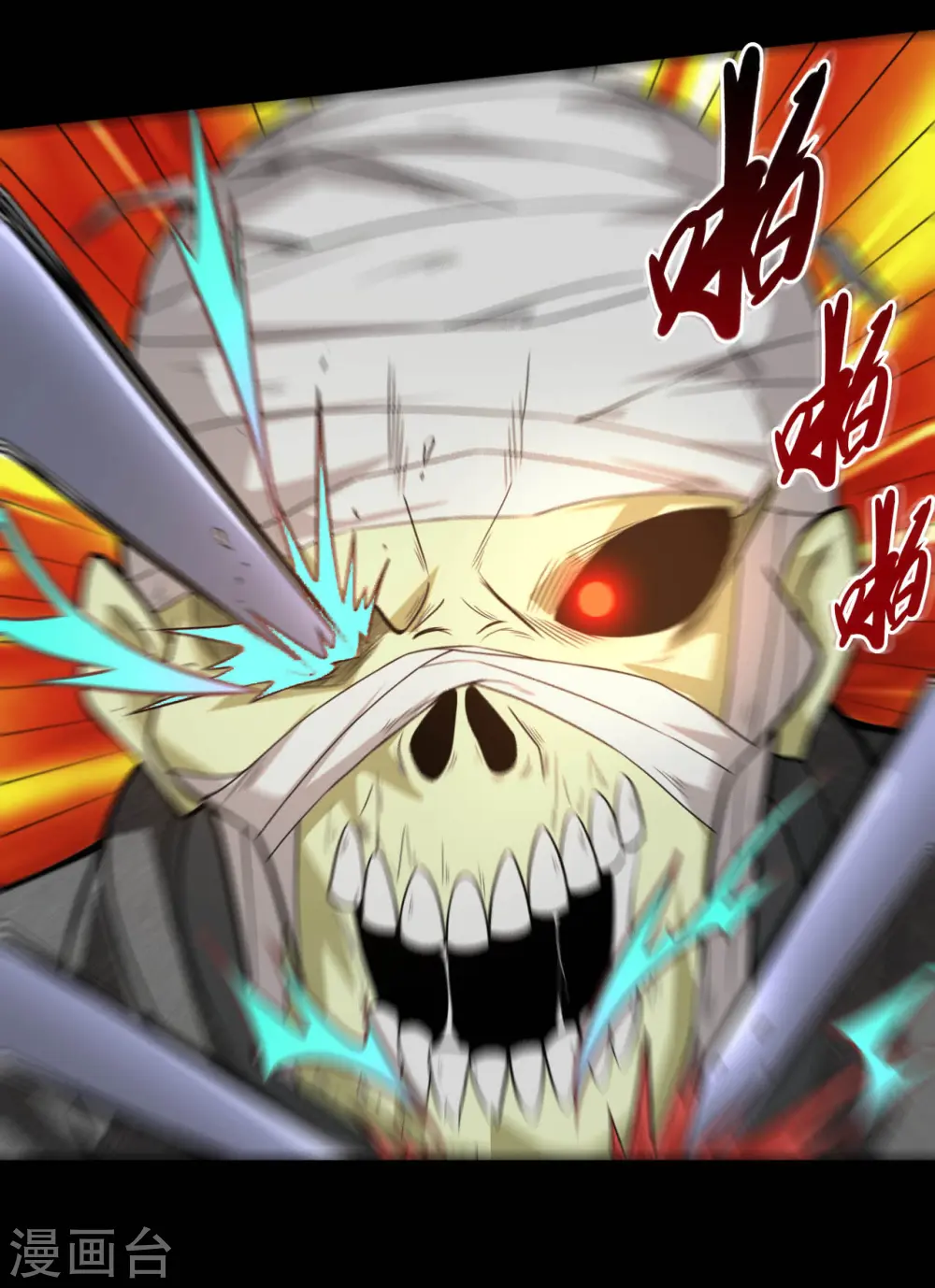 第647话 托付于队友的信念 第2页