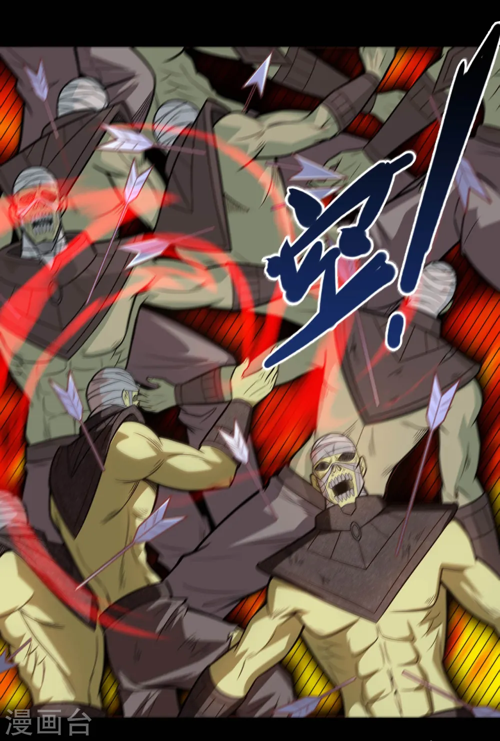 第647话 托付于队友的信念 第5页