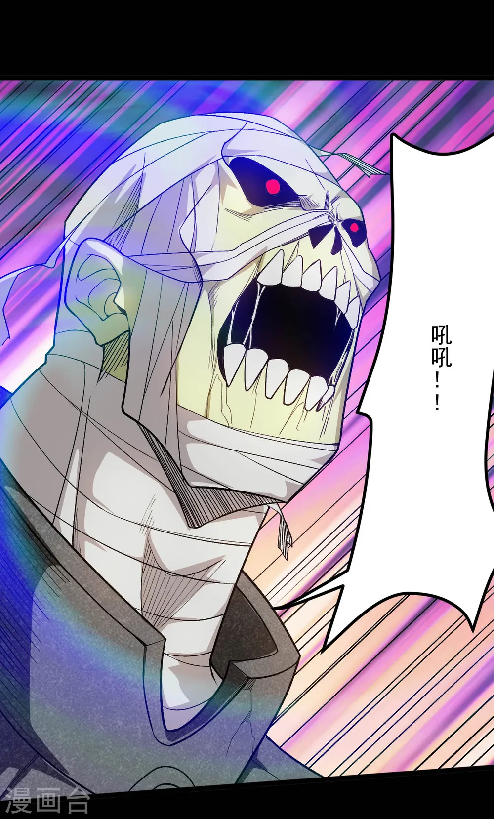 第647话 托付于队友的信念 第16页