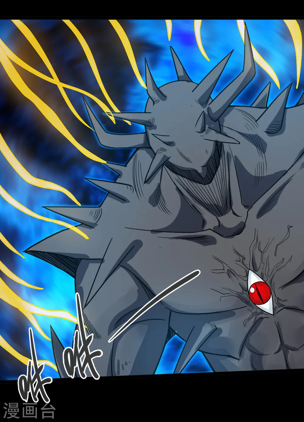 第644话 融合！魔神之力！ 第6页